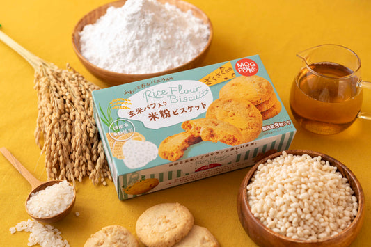 玄米パフ入り米粉ビスケット